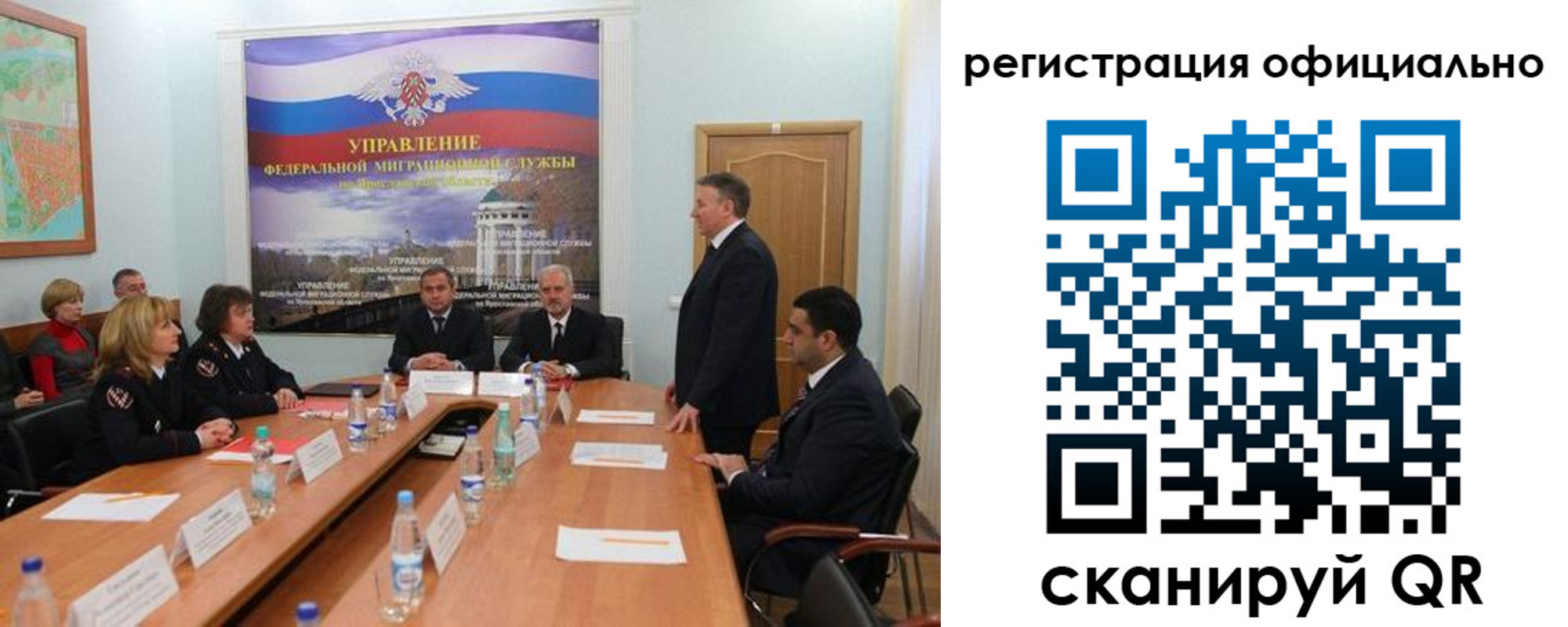 прописка паспорт в Красноармейске