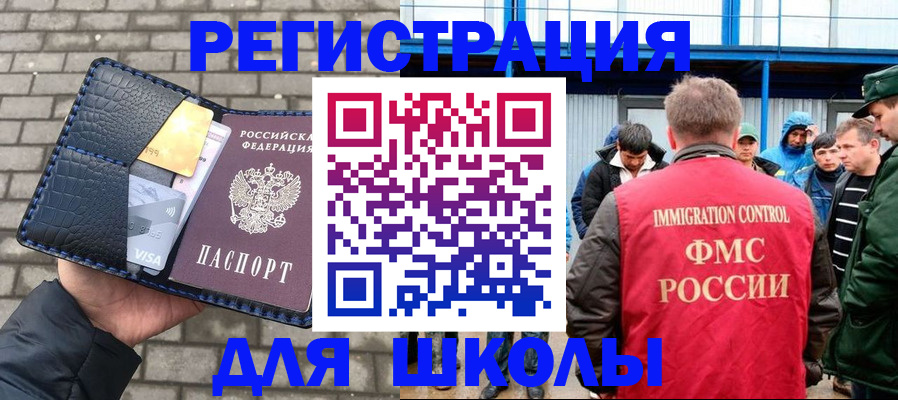 найти адрес прописки в Красноармейске